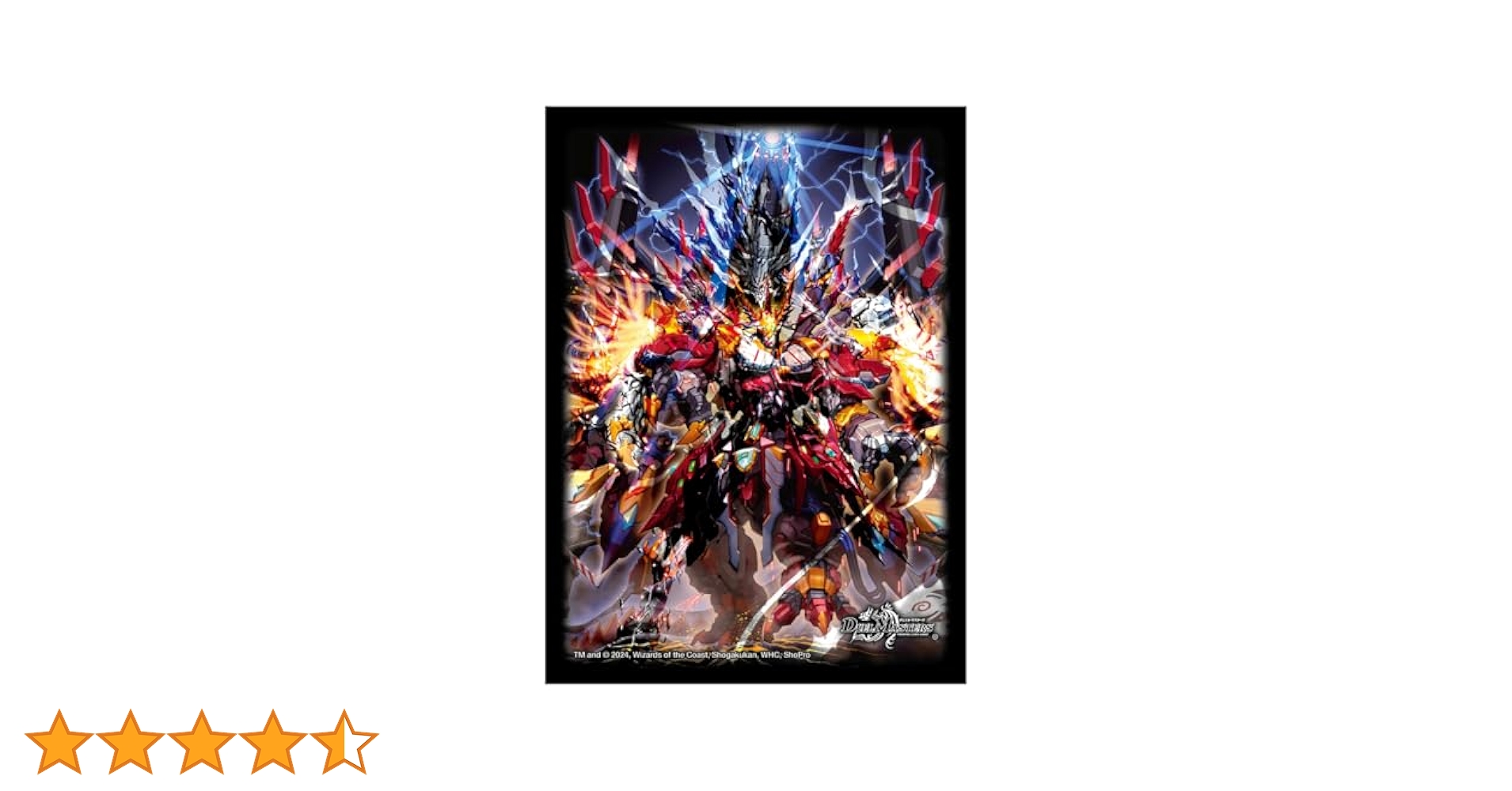 ボルシャック大和ドラゴン　DXカードプロテクト　未開封　旧公式スリーブ　GP ボルシャック大和ドラゴン スリーブ カードプロテクト 公式 50枚